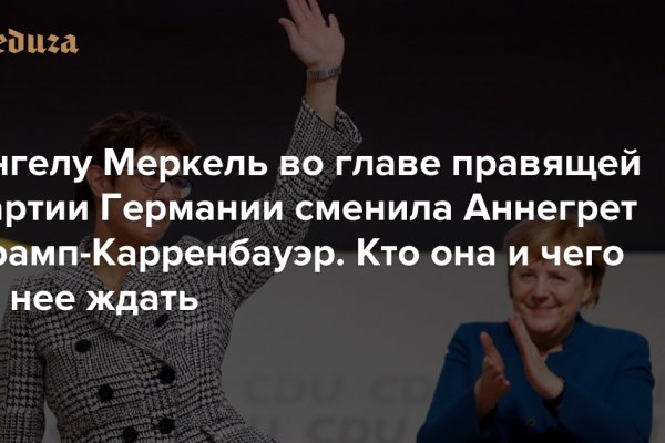 Кракен ссылка pw