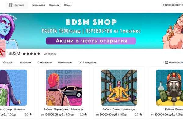 Ссылка на кракен kr2web in