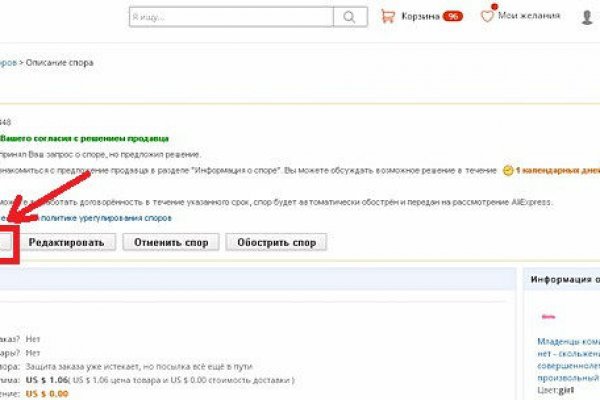 Кракен магазин kr2web in