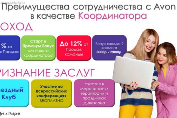 Кракен официальная ссылка зеркало