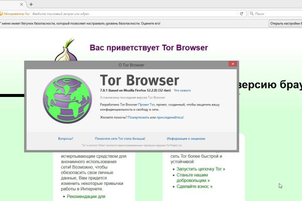 Кракен 16 at