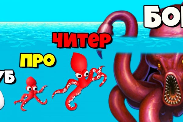 Kraken смылка