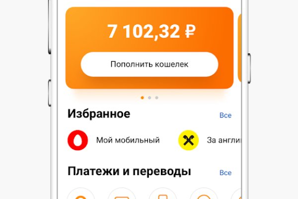 Кракен вход ссылка