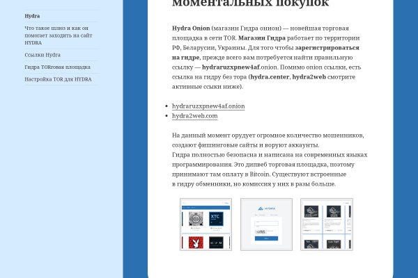 Кракен магазин kr2web in