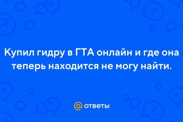 Кракен официальная ссылка зеркало