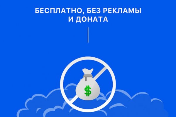 Как пополнить кошелек на кракене даркнет