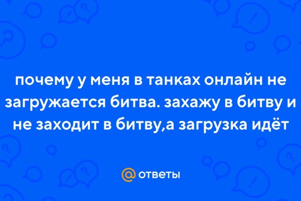 Кракен войти сегодня