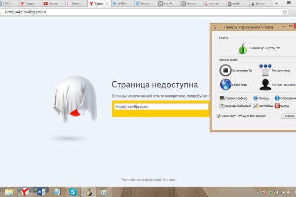 Кракен ссылка онлайн