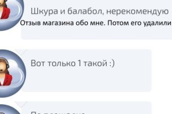 Как зайти в кракен через айфон