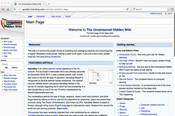 Кракен маркет дарнет только через тор
