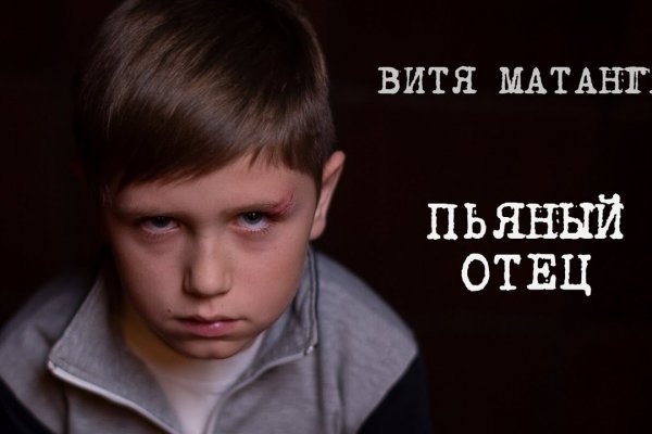 Как зайти в кракен