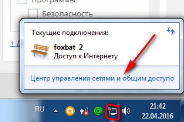Как войти в даркнет