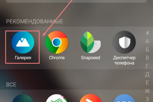 Кракен не работает тор