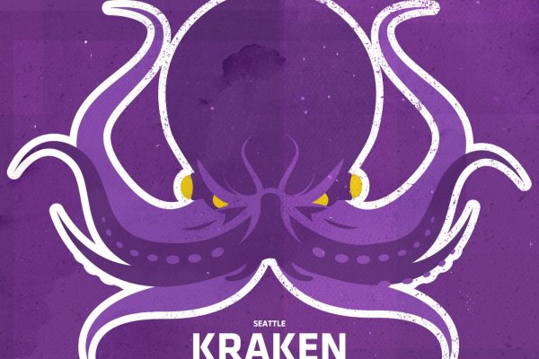 Kraken что это за магазин