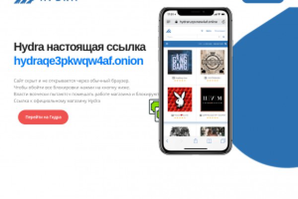 Кракен сайт упал