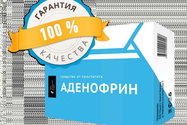 Kraken tor зеркало