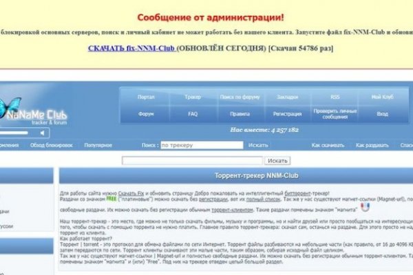 Ссылка на кракен площадка