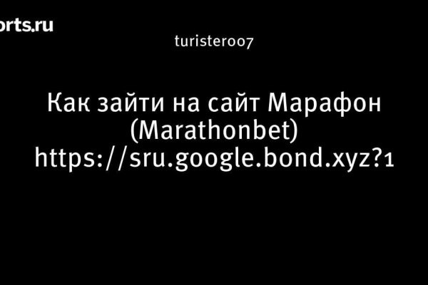 Кракен наркоплощадка