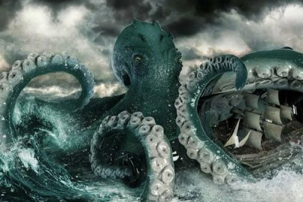 Kraken 19at