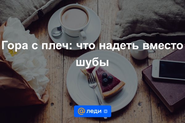 Kraken торговая площадка ссылка