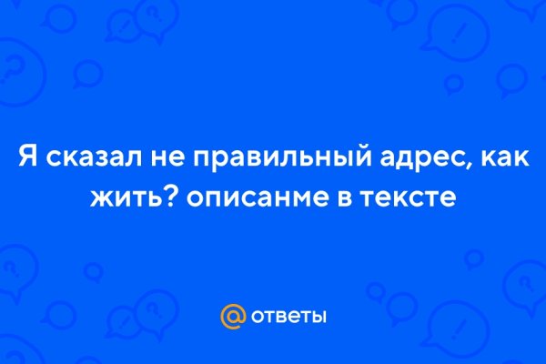 Кракен зеркало на сайт
