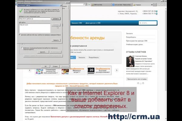 Кракен ссылка маркет