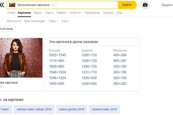 Магазин веществ кракен