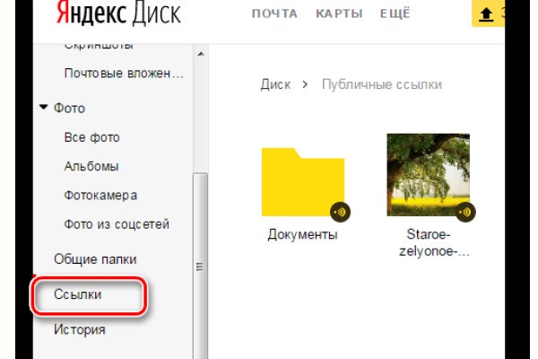 Ссылка на кракен 11