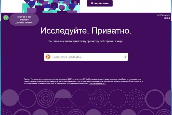 Kraken тор k2tor online