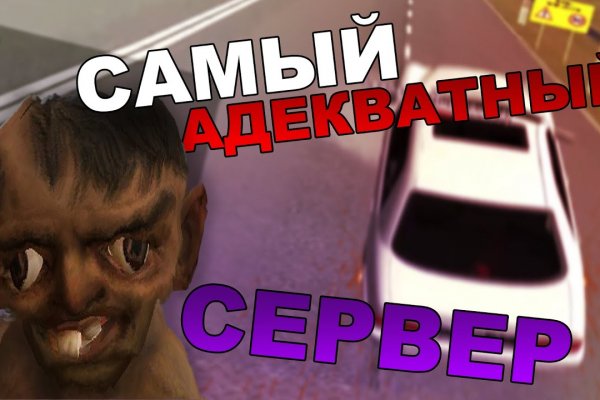 Ссылки сайтов даркнета