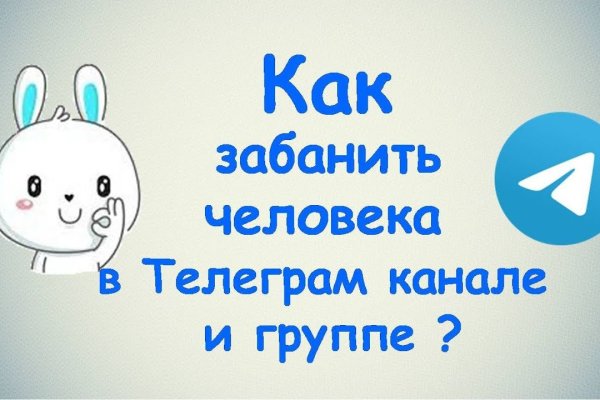 Покупки на кракене даркнет