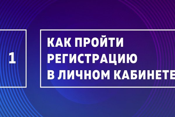 Ссылка на кракен kr2web in