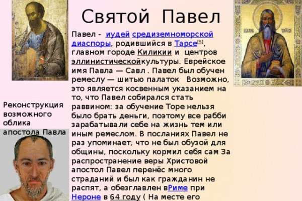 Ссылки сайтов даркнета