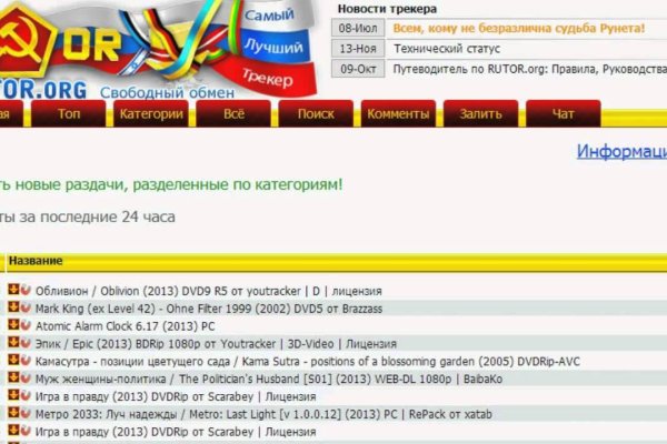 Кракен сайт kr2web in цены