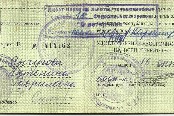 Какой нужен тор чтоб зайти в кракен